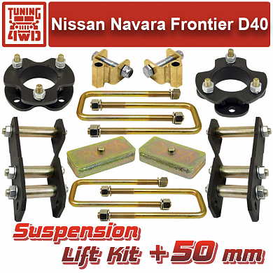 Установка Лифт комплект подвески Nissan D40 Navara Frontier 50 мм Nissan Navara Frontier