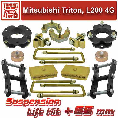 Установка Лифт комплект подвески MMC Triton L200 4 65 мм Mitsubishi L200 Triton